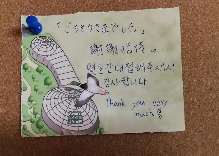 寺田屋