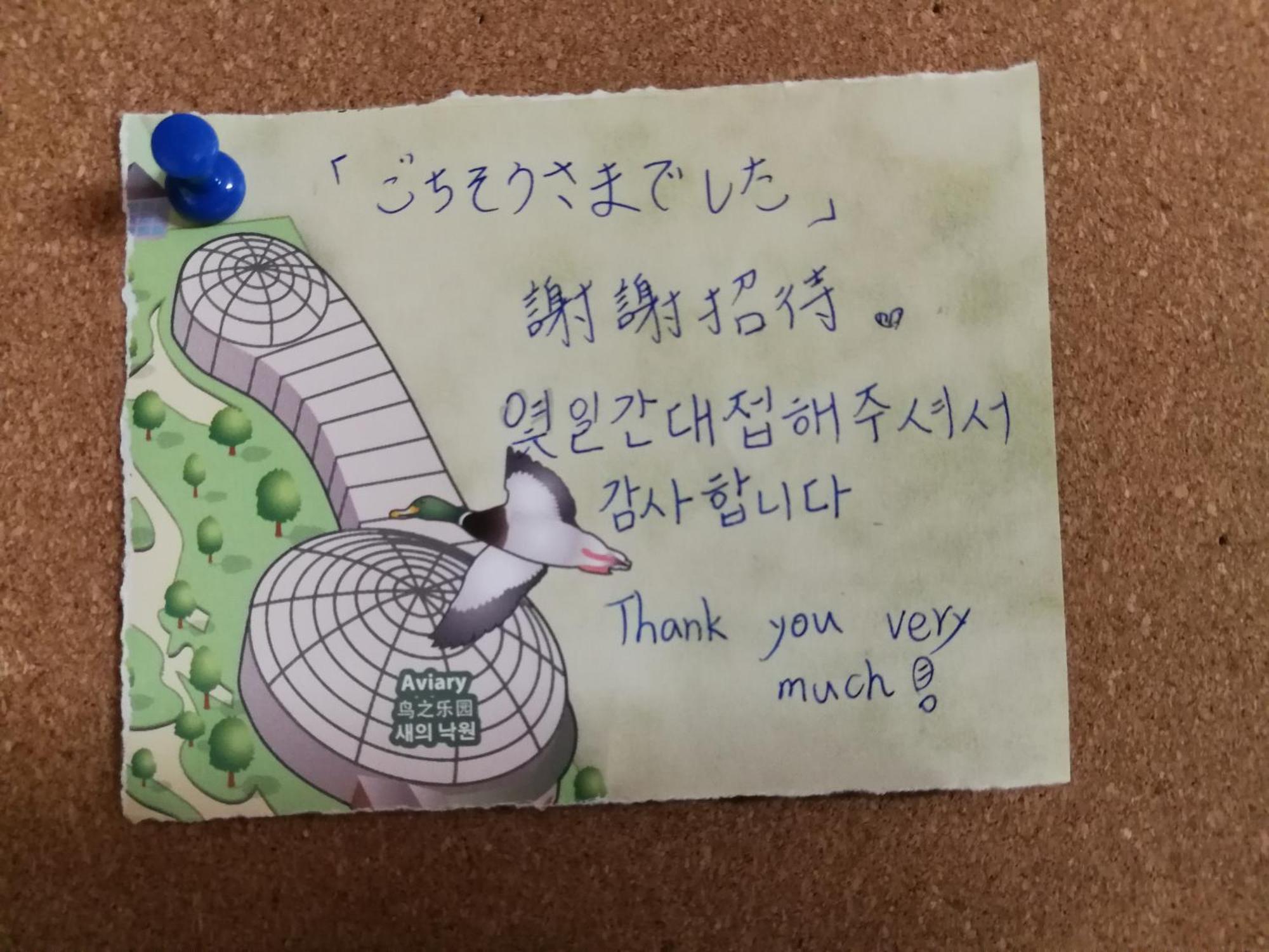 Teradaya 150m2 寺田屋大阪旅館 Your Own Sweet In 大阪市