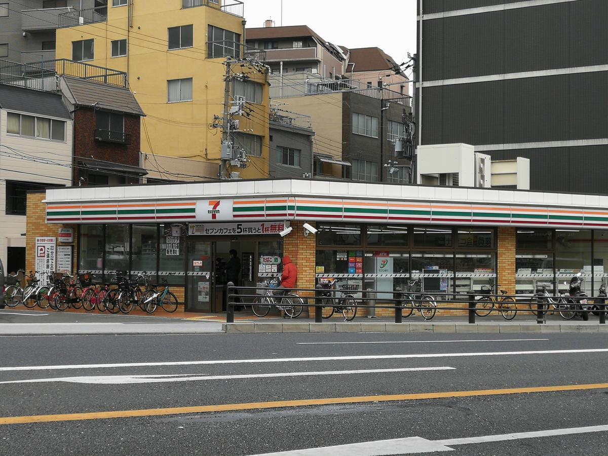 Teradaya 150m2 寺田屋大阪旅館 Your Own Sweet In アパート